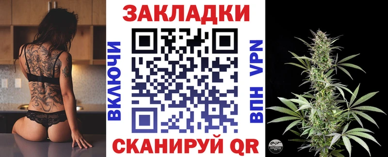 Купить наркотики цена Вилючинск Гашиш Бошки Шишки Метамфетамин Мефедрон COCAIN Псилоцибиновые грибы