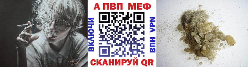 A-PVP крисы CK  mega ссылка  Вилючинск  как найти закладки 