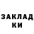 Метадон VHQ Zinaida Kislinskaya