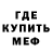 Метадон мёд Dmitrii Repenek