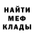 Амфетамин Розовый Sable Oficial