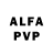 Alfa_PVP кристаллы TheAccidentalFarmer