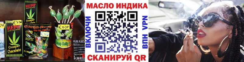 Печенье с ТГК марихуана  купить закладку  Вилючинск 