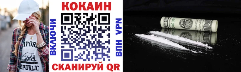 магазин    Вилючинск  Cocaine Перу 