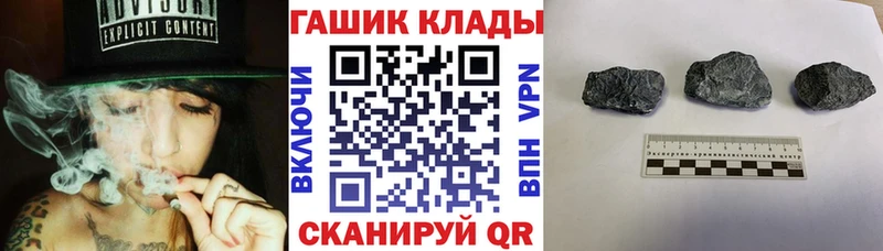 ГАШИШ убойный  ОМГ ОМГ ссылки  Вилючинск 