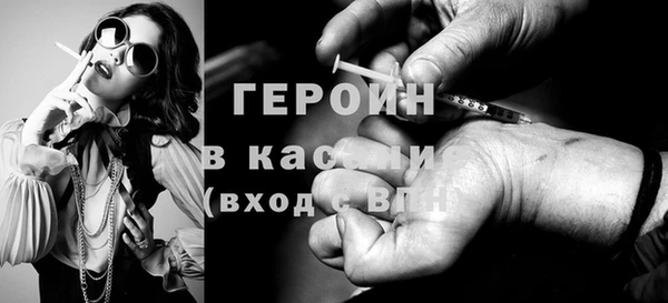 а пвп мука Заволжье