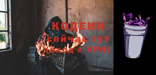 амф Баксан