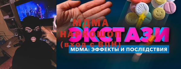 амф Баксан