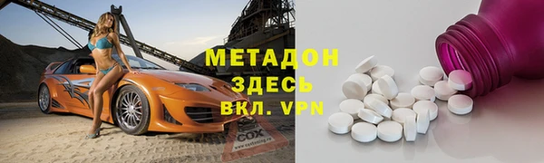 амф Баксан