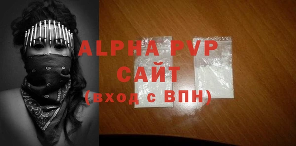сатива Балабаново