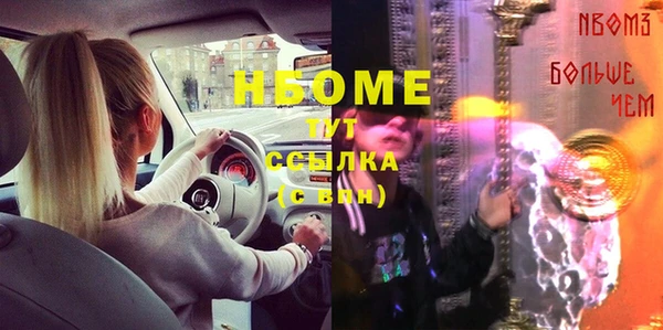 скорость Балахна