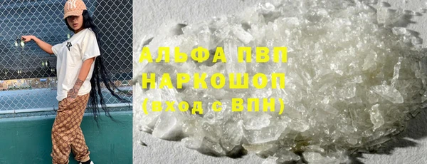 скорость Балахна