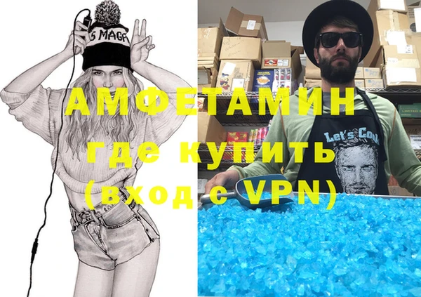 скорость Балахна