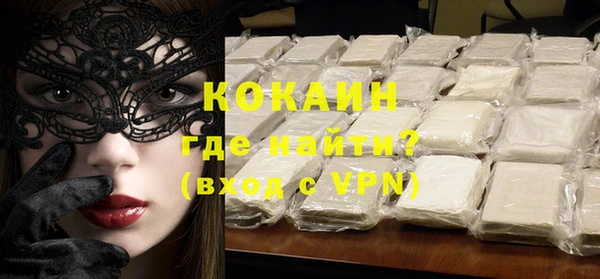 сатива Балабаново