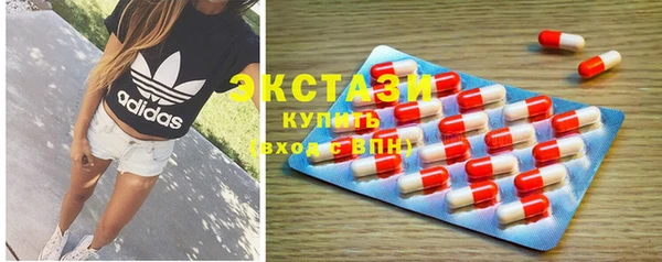 сатива Балабаново