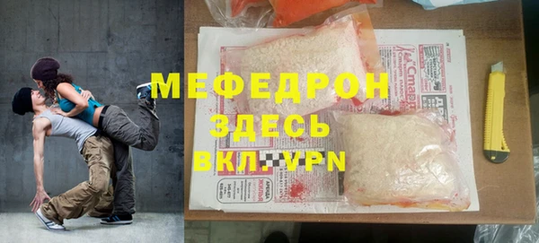 сатива Балабаново