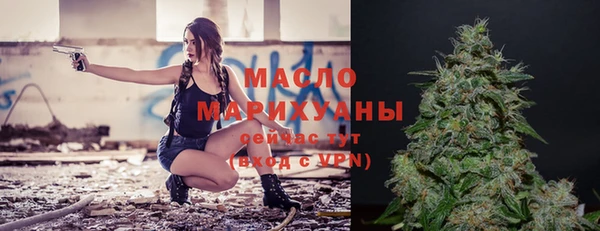 сатива Балабаново