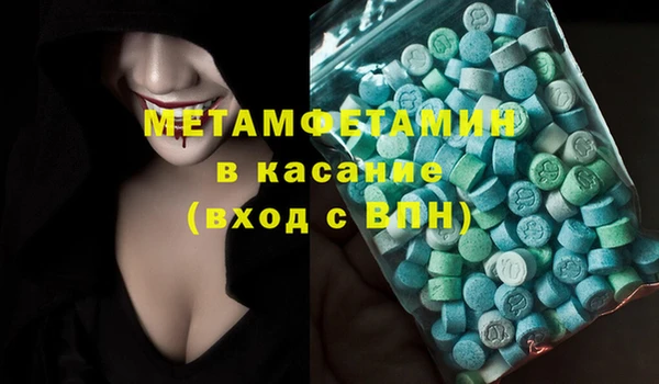 амф Баксан