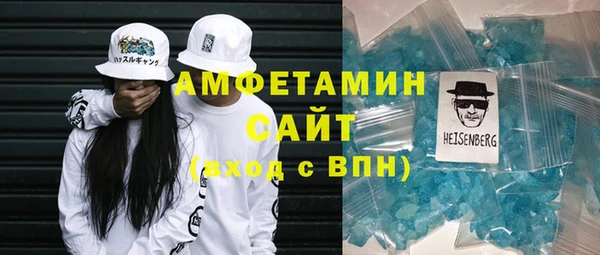 амф Баксан
