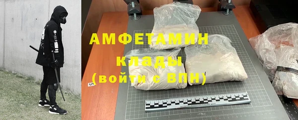 скорость Балахна