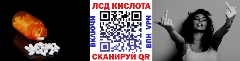 цена   Вилючинск  ЛСД экстази кислота 