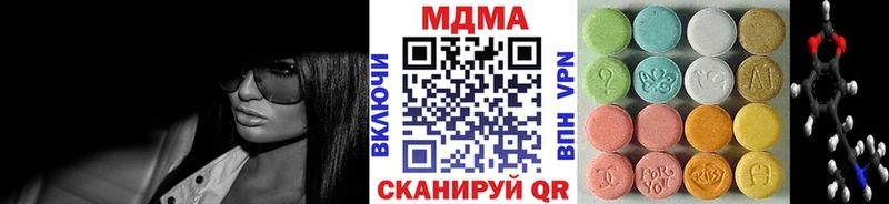 МДМА VHQ Вилючинск
