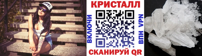 Метамфетамин кристалл  OMG сайт  Вилючинск 