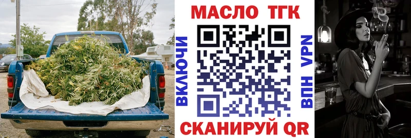 магазин продажи наркотиков Вилючинск Дистиллят ТГК вейп с тгк